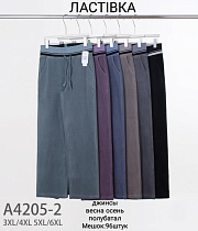 Джинсы А4205-2 - делук