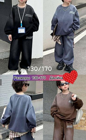 Костюм Спорт Meloria 88039 black - делук