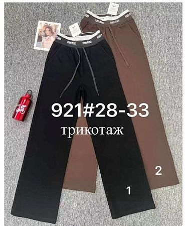 Штаны Спорт Fudeyan 921-2 brown - делук