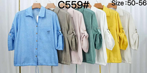 Рубашка Kaffir Lily C559 l.peach - делук