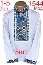 Вышиванка Надийка 1544 white-blue - делук