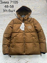 Куртка Tran 7105 brown - делук