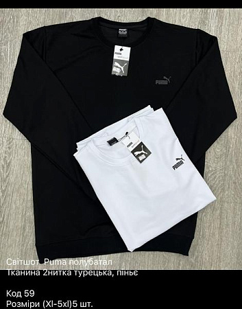 Свитер Ayden 59 black - делук