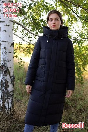 Куртка Monarlir 507-1 black - делук