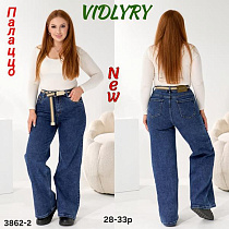 Джинсы Vidlyry 3862-2 blue - делук