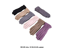 Перчатки Descarrilado B3-85 mix - делук