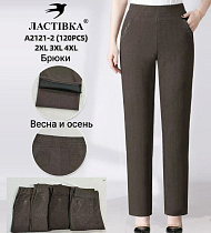 Штаны А2121-2 - делук