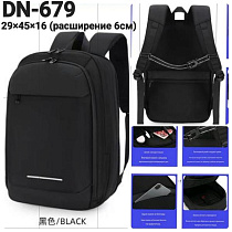 Рюкзак Chus TH679 black - делук