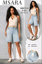 Шорты Jeans Club G6373H l.blue - делук