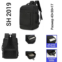 Рюкзак Annet TH2019 black - делук