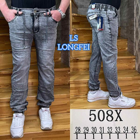 Джинсы Lili 508X grey - делук