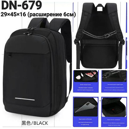Рюкзак Chus TH679 black - делук