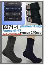 Носки В271-1 - делук