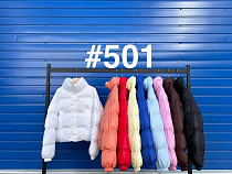 Куртка Oukali 501 orange - делук