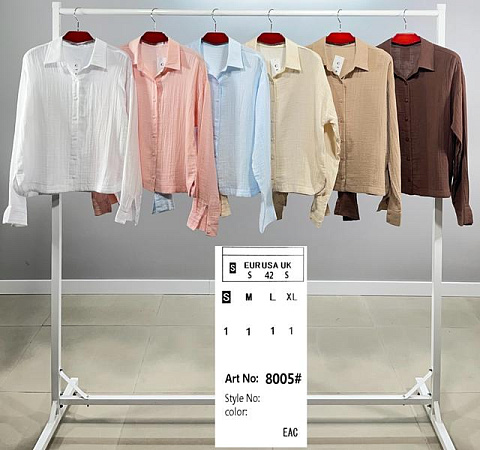 Рубашка Base 8005 d.beige - делук