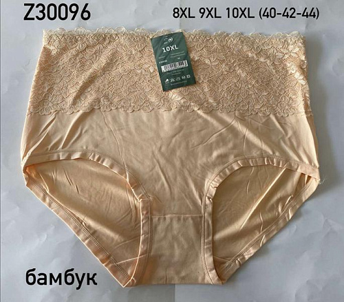 Трусы Redoor Z30096 yellow - делук