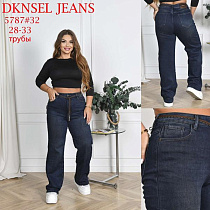 Джинсы Dknsel 5787 blue Джинсы Dknsel 5787 blue - делук