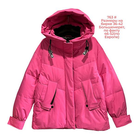 Куртка Katty 763 pink - делук