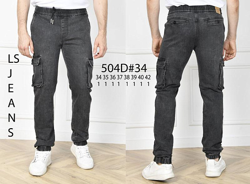 Джинсы Ls Longfey 504D d.grey - делук