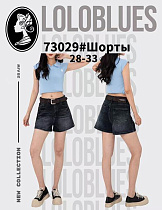 Шорты Lolo Blues 73029 d.grey - делук