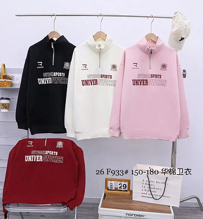 Свитер Sunnytot 26F933 white - делук