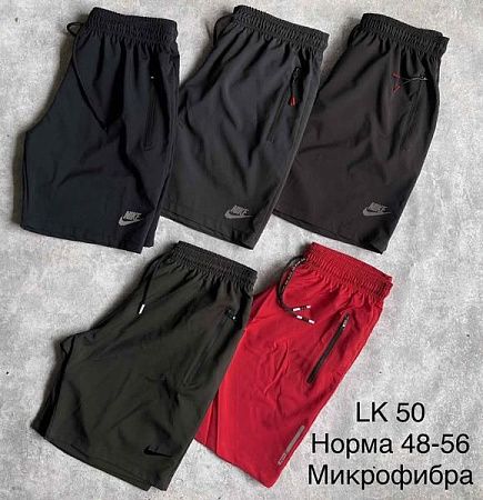 Шорты Shon LK50 d.grey - делук