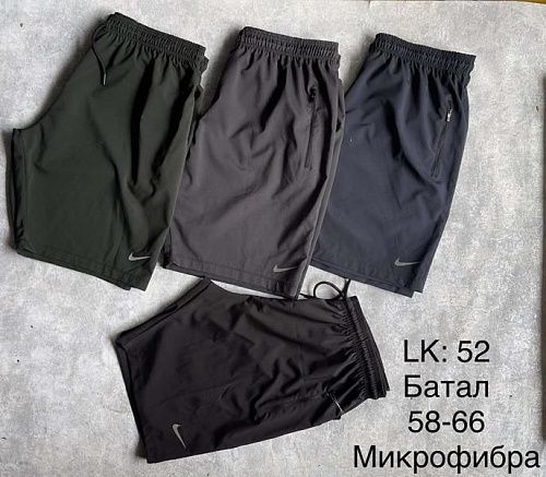 Шорты Shon LK52 grey - делук