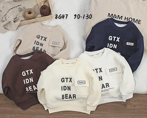 Свитер Фунтик 8647 l.beige - делук