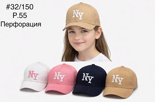 Кепка Dgmd 32-150 mix - делук