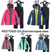 Костюм Liopt WS21100-22 grey - делук