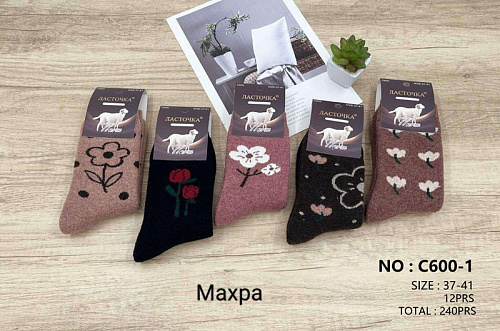 Носки Annet HK600-1 mix - делук