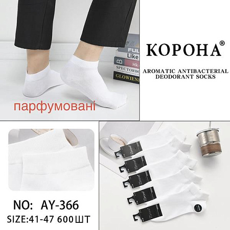 Носки Annet KH366 white - делук