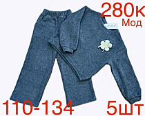 Костюм Надийка ND156-280K blue - делук
