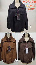 Куртка Liopt M2517-21 brown - делук