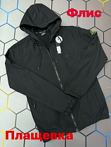 Кофта Спорт Alex Clothes 6056 black - делук
