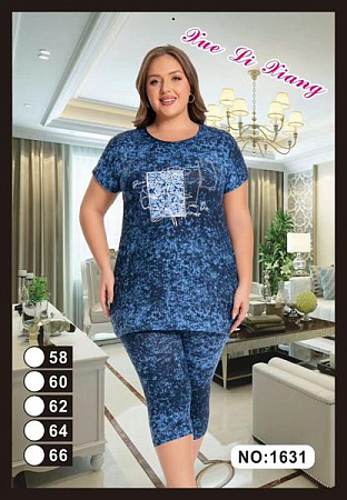 Костюм Anion 1631 blue - делук