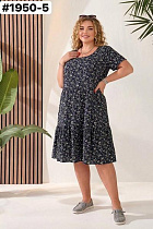 Ветровка Bat 1950-5 black - делук