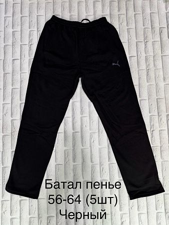 Штаны Спорт Long Sport LS96 black - делук