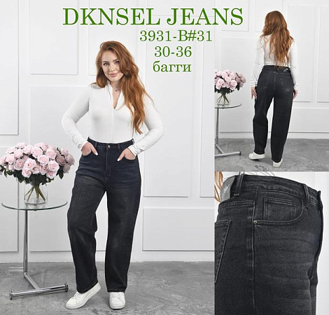 Джинсы Dknsel 3931 d.grey - делук