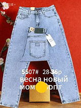 Джинсы Lili 5507 l.blue - делук