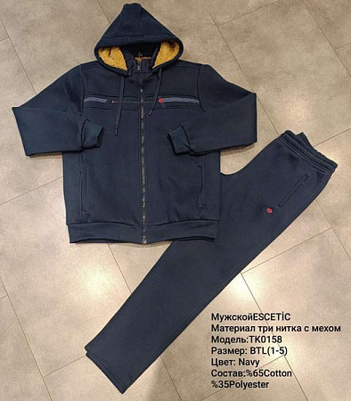 Костюм Спорт Azt AZ313-0158 navy - делук