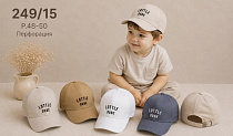 Кепка Street Cap 249-15 mix - делук