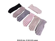 Перчатки Dgmd B16-85 mix - делук