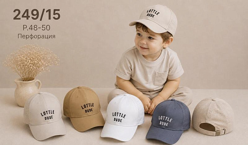 Кепка Street Cap 249-15 mix - делук