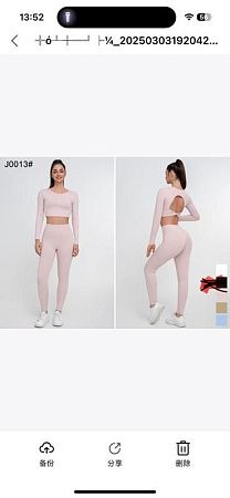 Костюм Спорт Newjeans J0013 beige - делук
