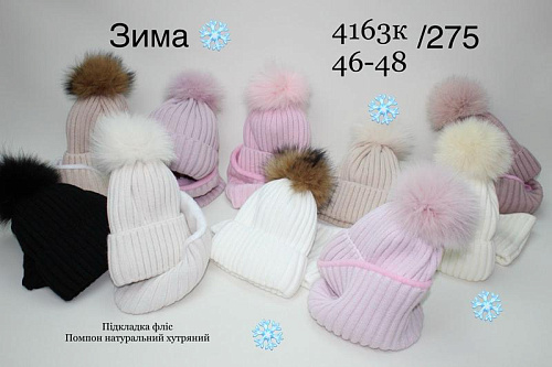 Комплект Dgmd 4163K-275 mix - делук