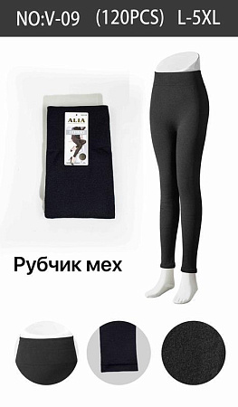 Лосины Alia V09 black рубчик /мех - делук