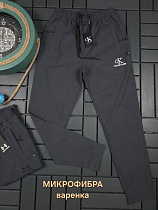 Штаны Спорт Hous Of Timur HT315 grey - делук