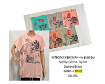 Футболка Tran BD422 mix - делук