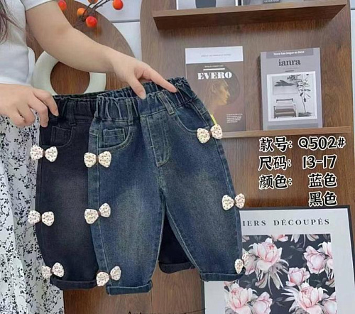 Джинсы Sunnytot Q502 navy - делук